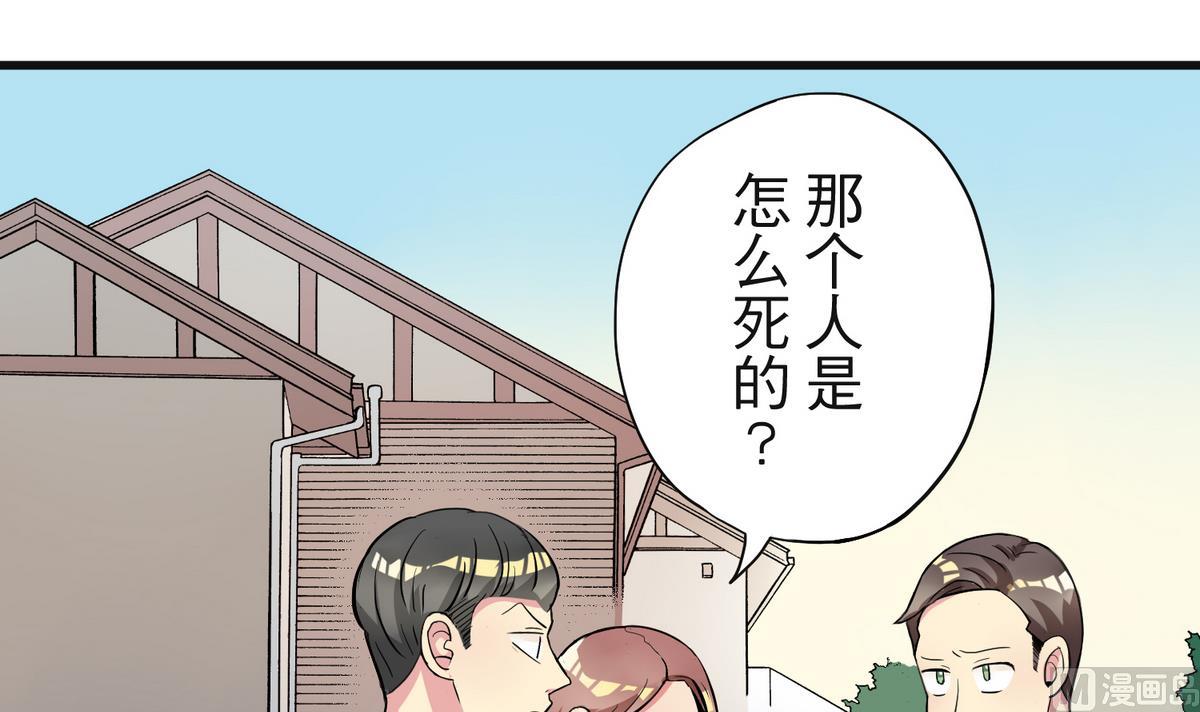 第8话 失衡的焦虑2