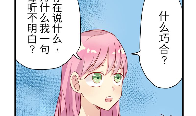 第4话 月下夜话27