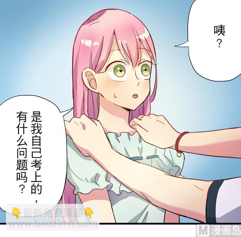 第4话 月下夜话23