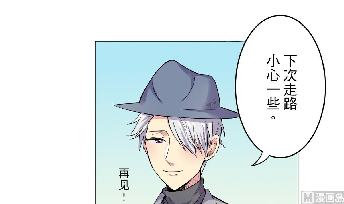 第22话 诡异的男人35