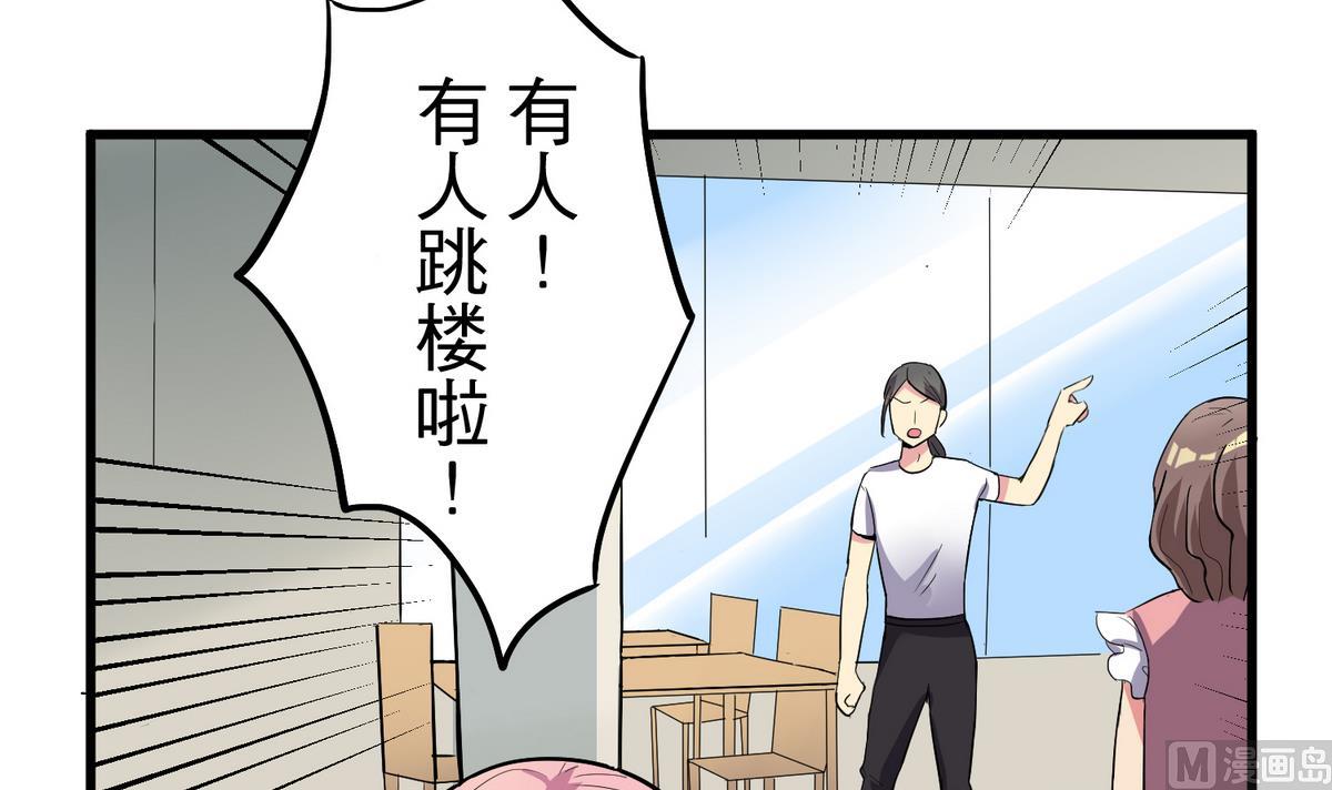 第7话 不安的骚乱86