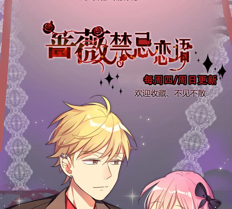 第18话 乐颜46