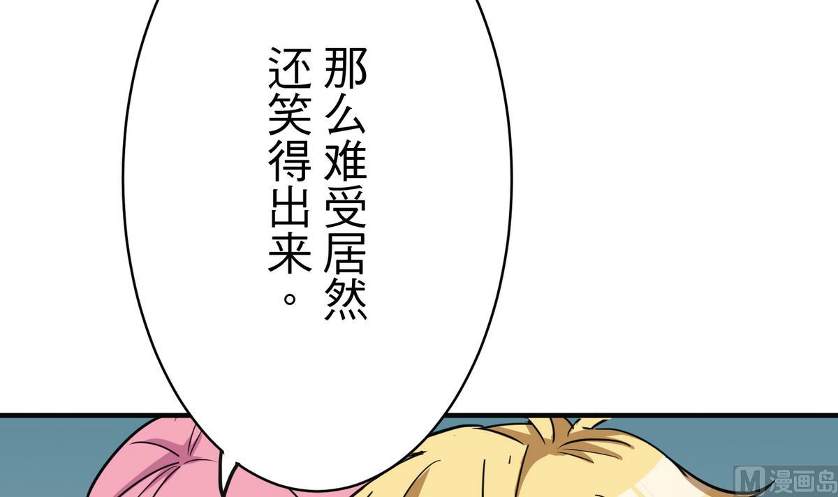 第16话 谢谢您21