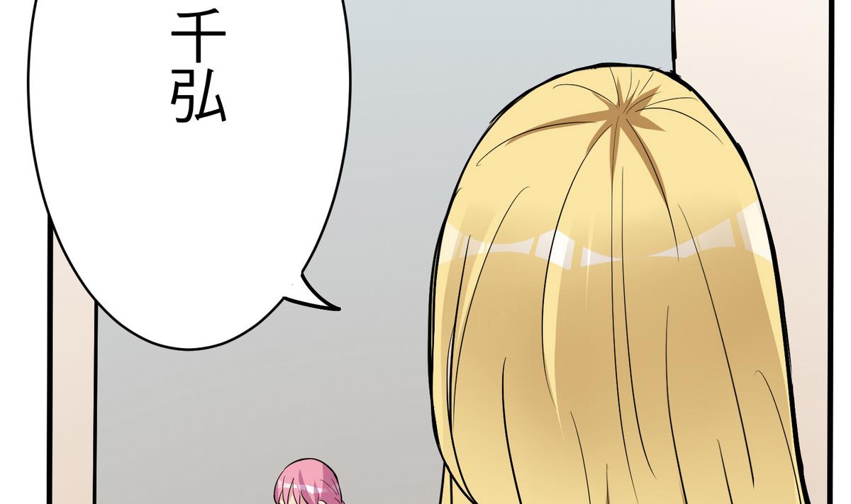 第17话 奇怪的家人46