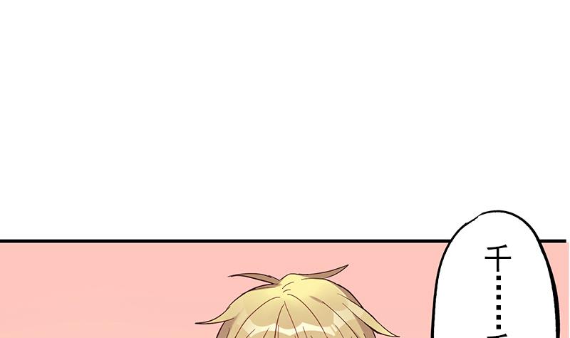 第3话 新生欢迎会36