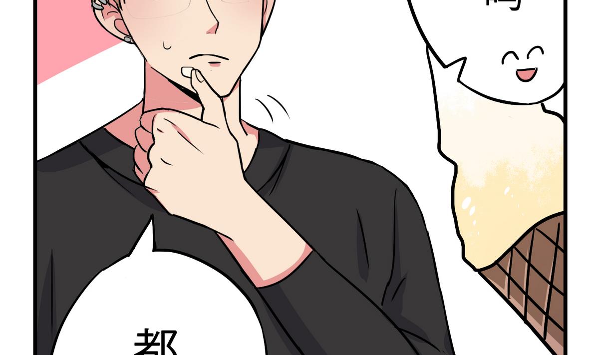 第11话 两小无猜58