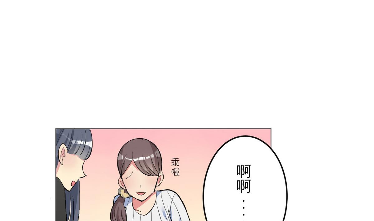第20话 少女心事34