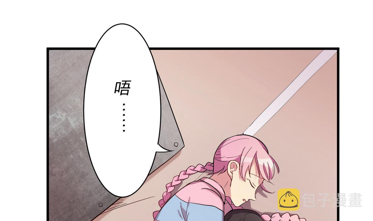 第14话 你在乎我吗？4