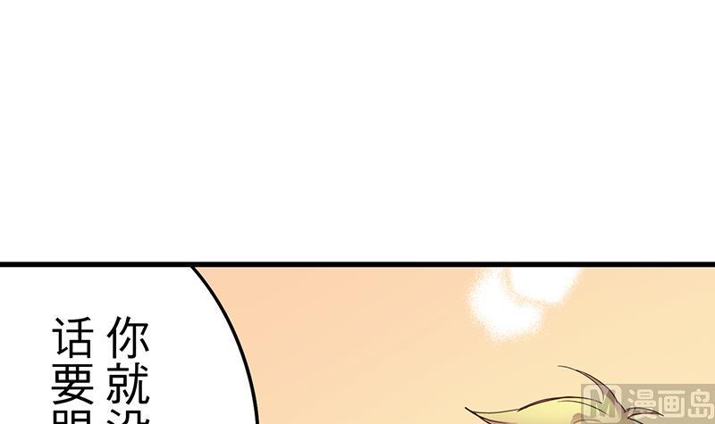 第4话 月下夜话47