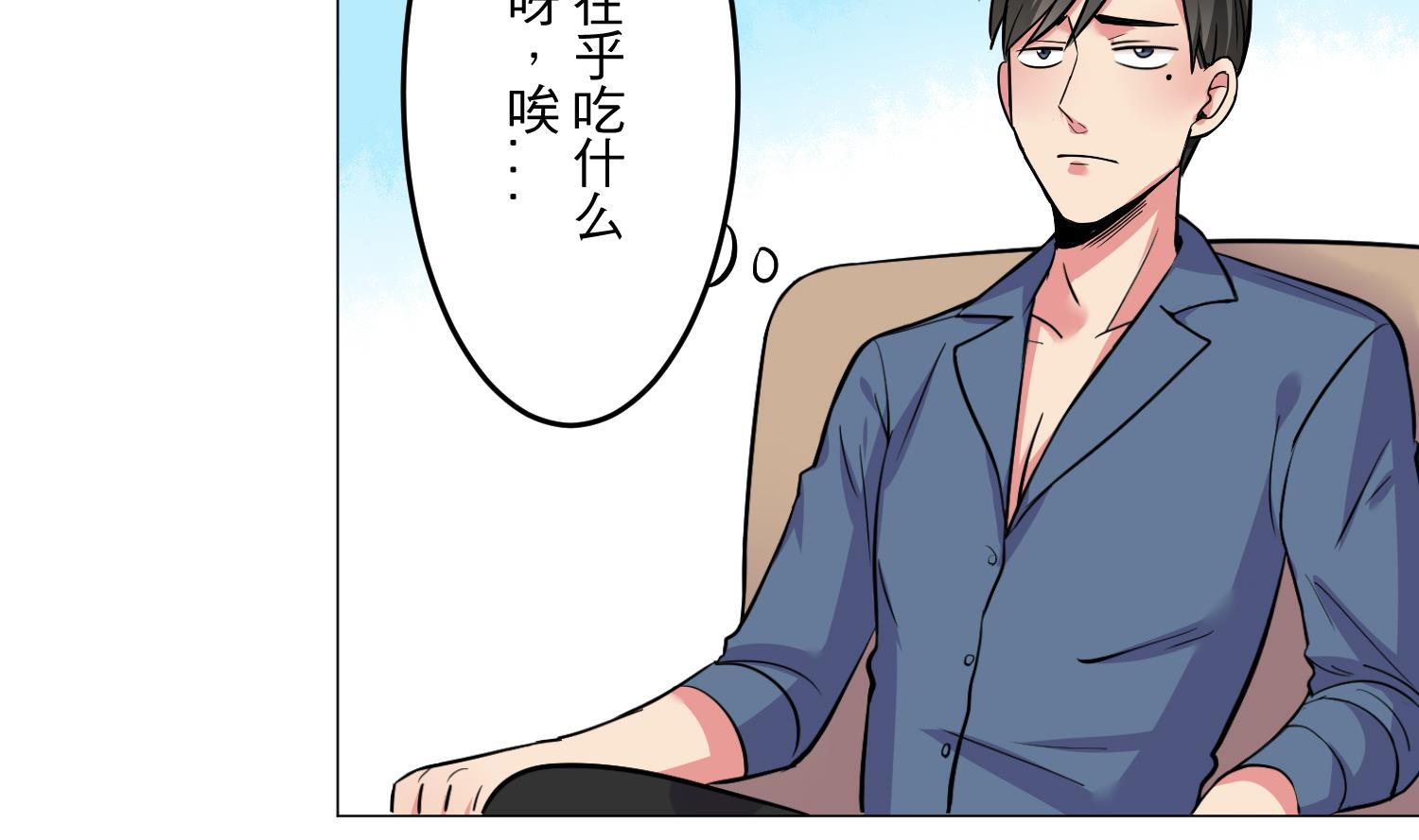 第28话 没有资格30