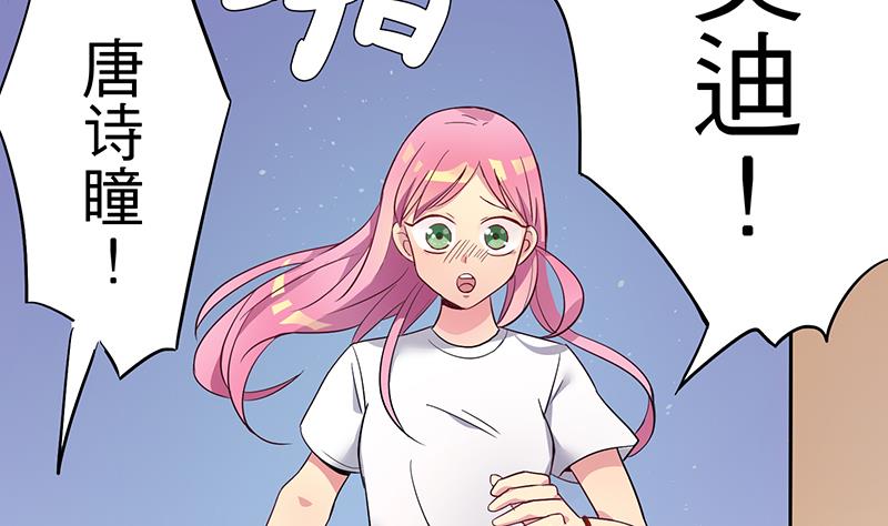 第7话 不安的骚乱34