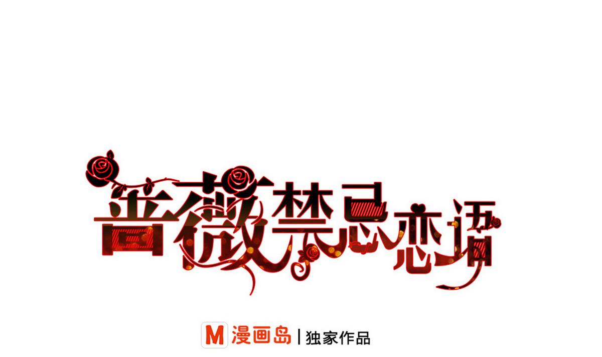 第8话 失衡的焦虑0