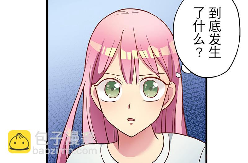 第7话 不安的骚乱24