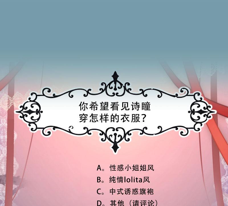 第15话 心疾51