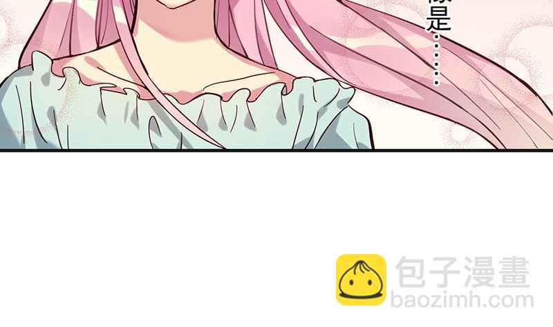 第2话 啊！是她？52