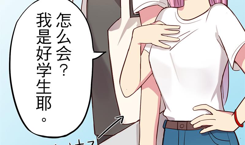 第6话 甜蜜的午餐13