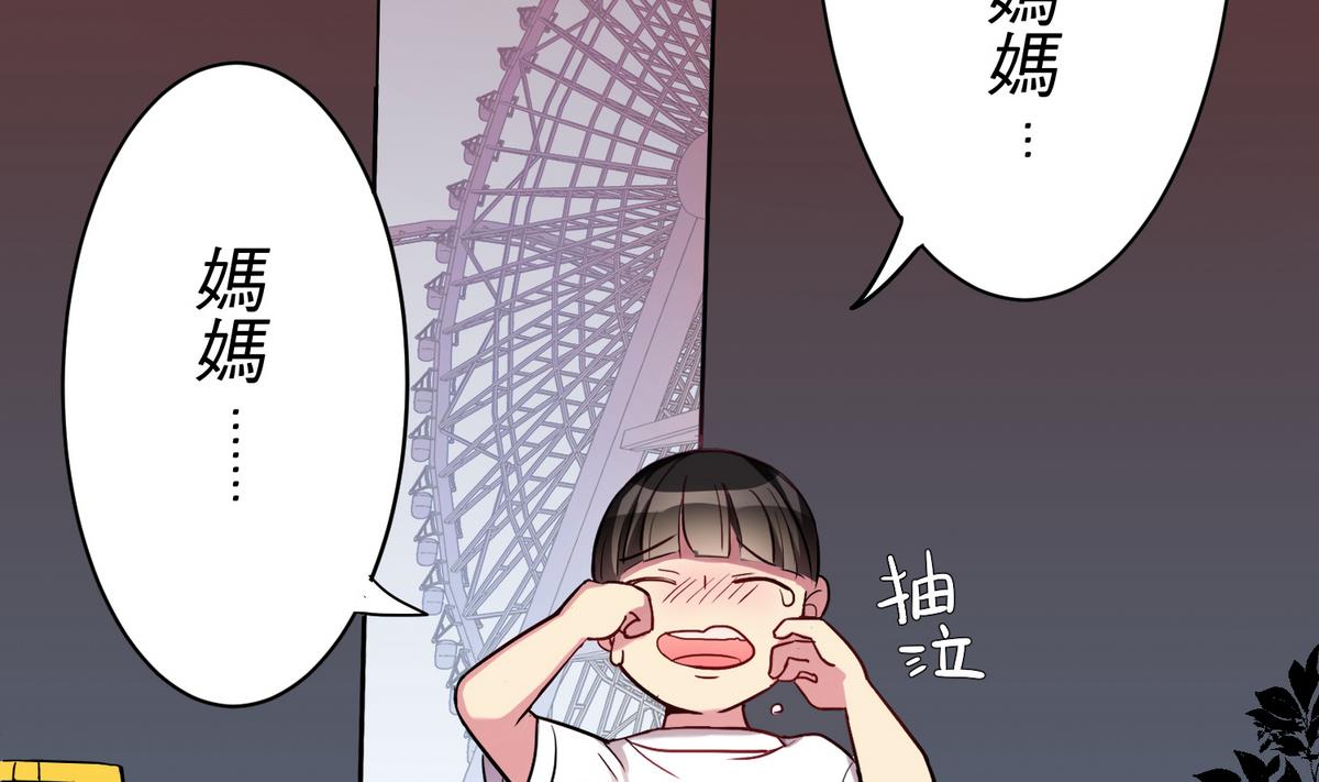 第13话 我保护你40