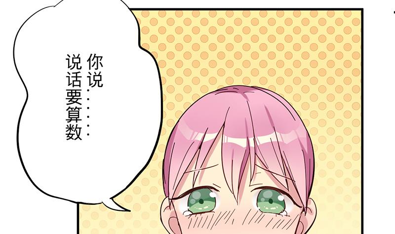 第1话 命运的再遇31
