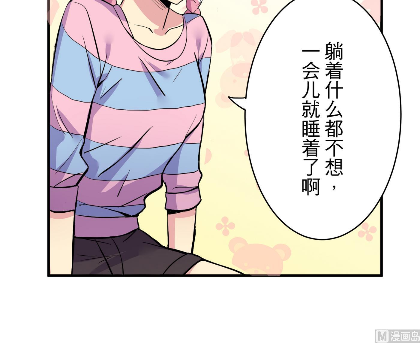 第19话 绣枕50