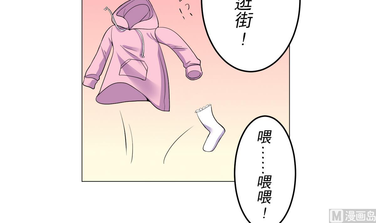 第22话 诡异的男人11