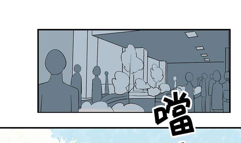 第2话 啊！是她？39