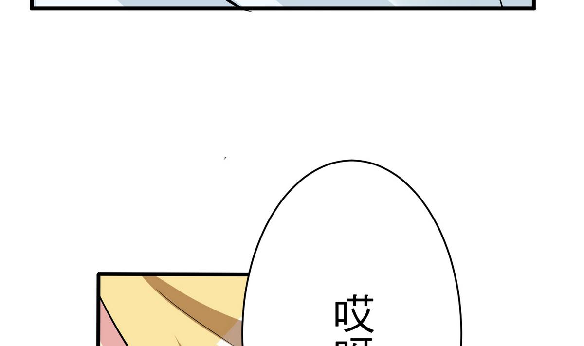 第17话 奇怪的家人43