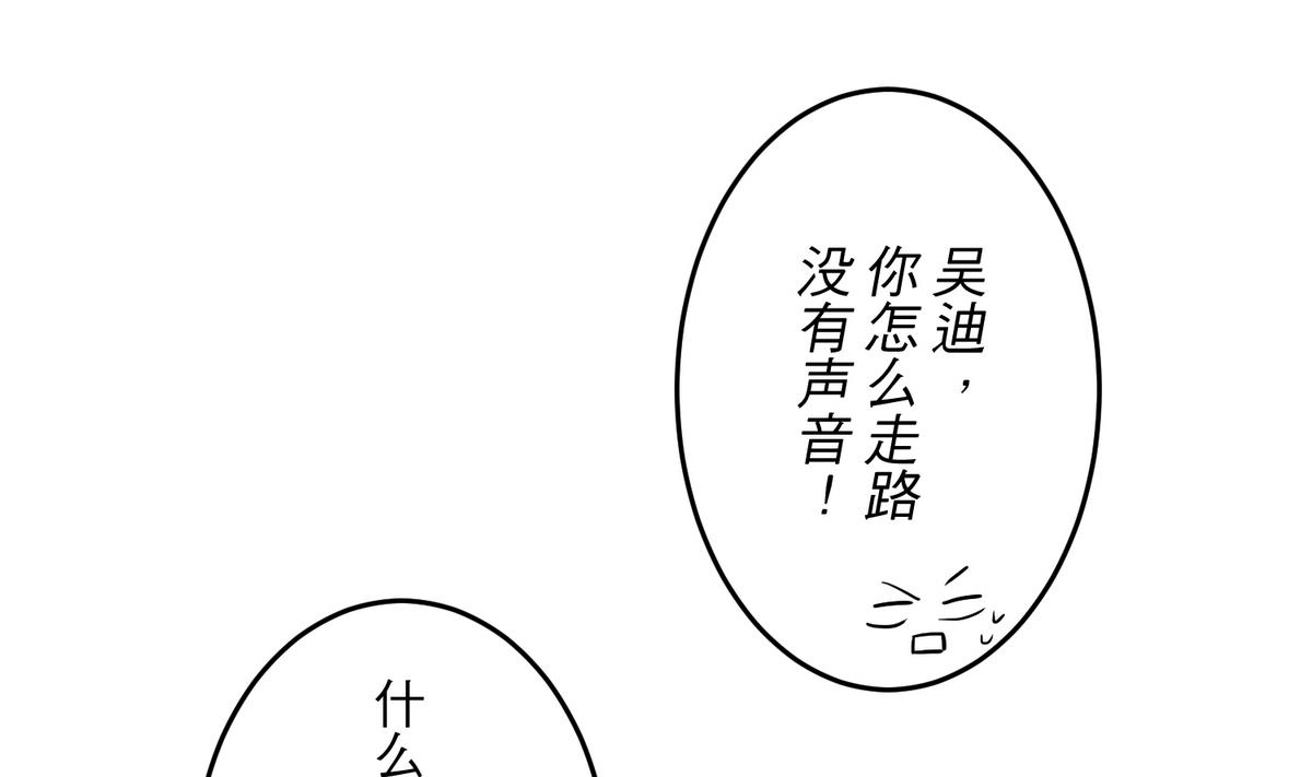 第22话 诡异的男人6