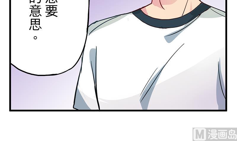 第4话 月下夜话35