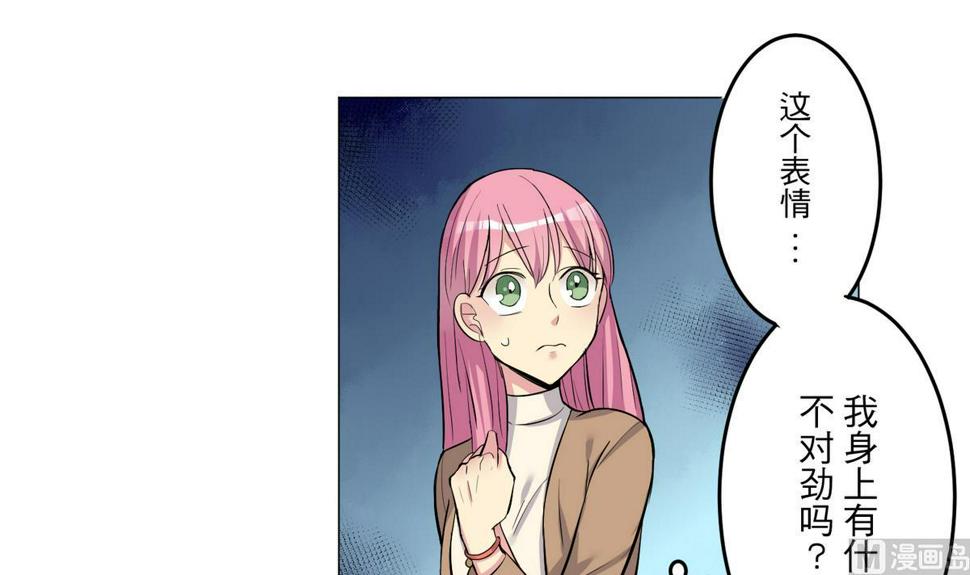 第25话 登徒浪子6
