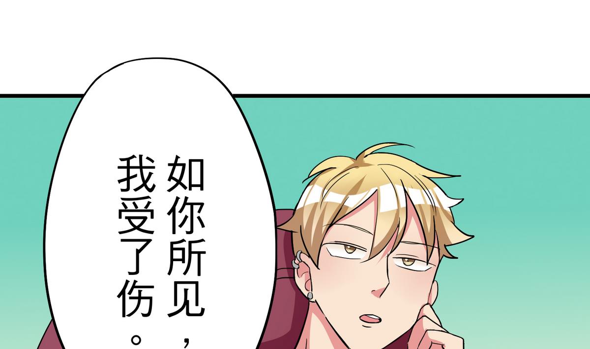 第9话 青蔷薇残像21