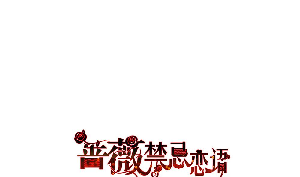 第28话 没有资格0