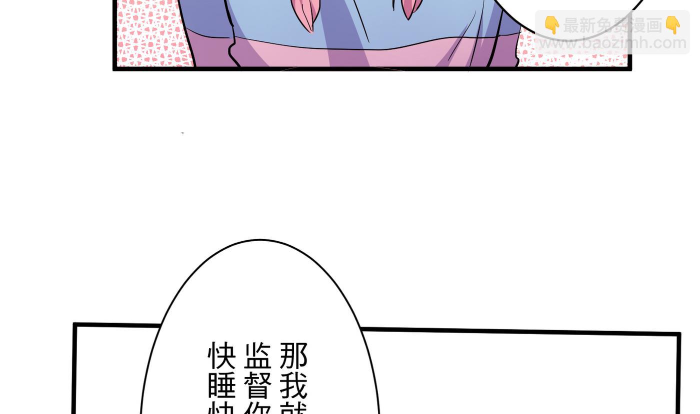 第19话 绣枕46