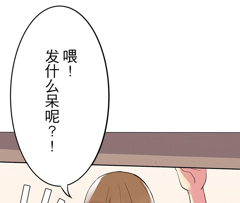 第22话 诡异的男人3
