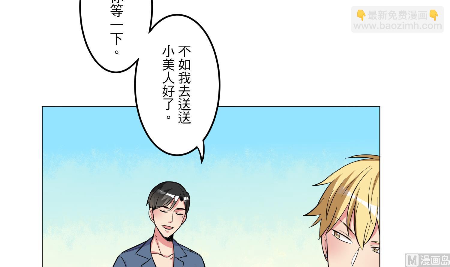 第28话 没有资格23