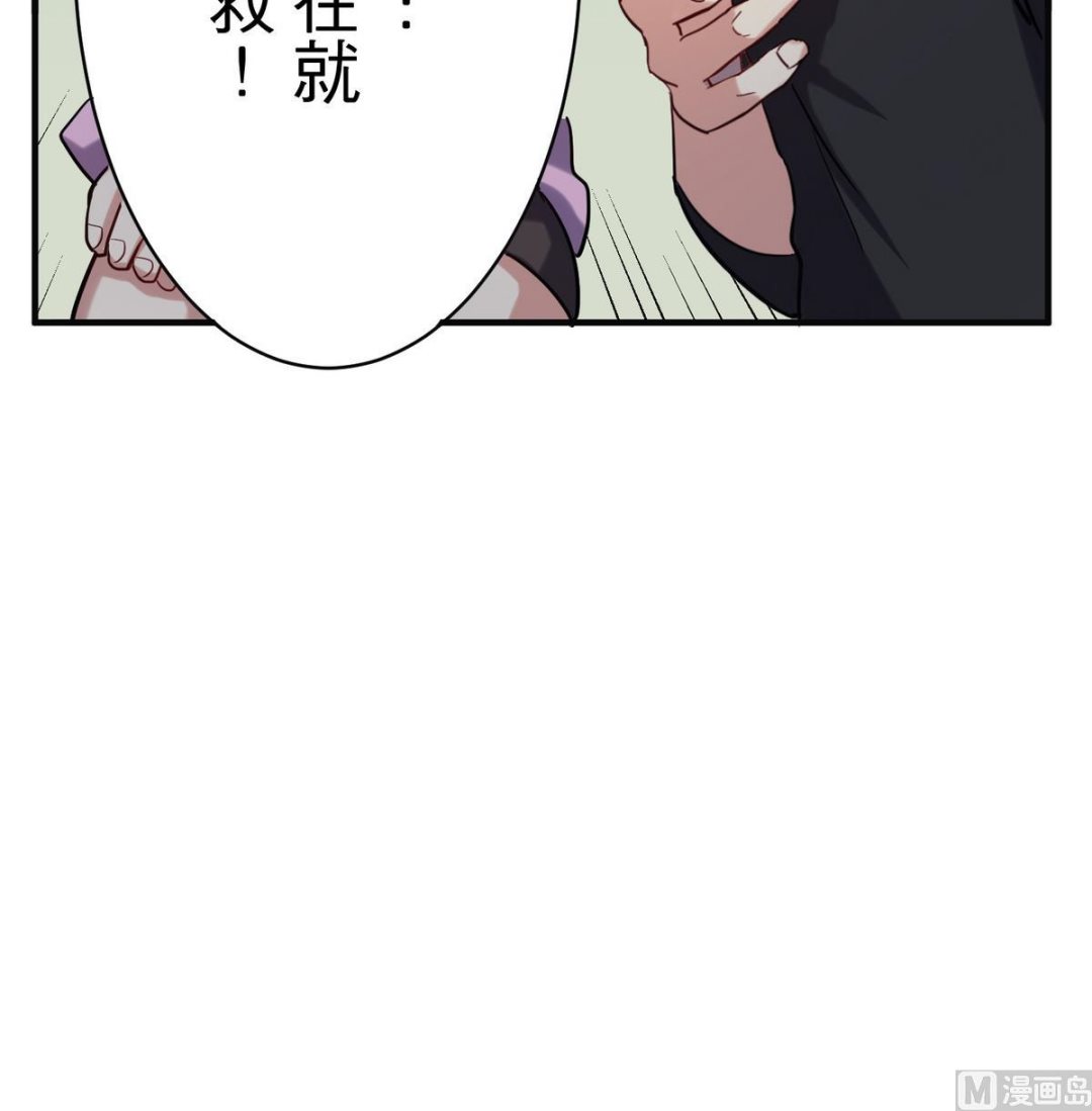第16话 谢谢您9