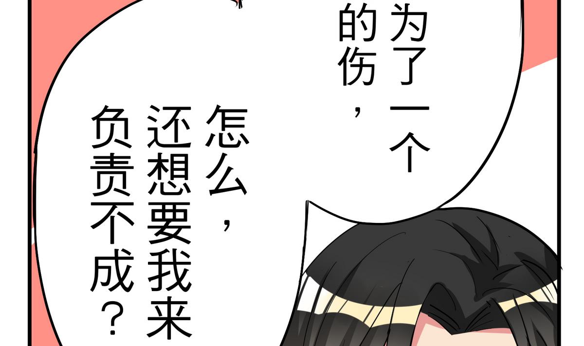 第9话 青蔷薇残像24