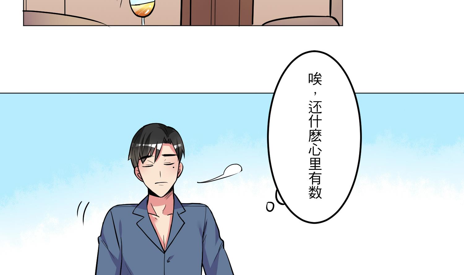 第28话 没有资格28