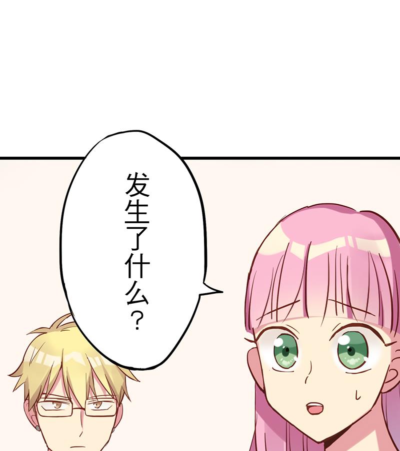 第6话 甜蜜的午餐85