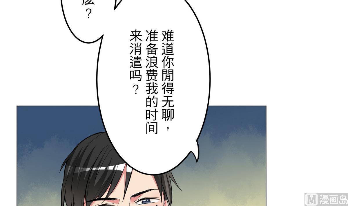 第27话 青蔷薇检测剂29