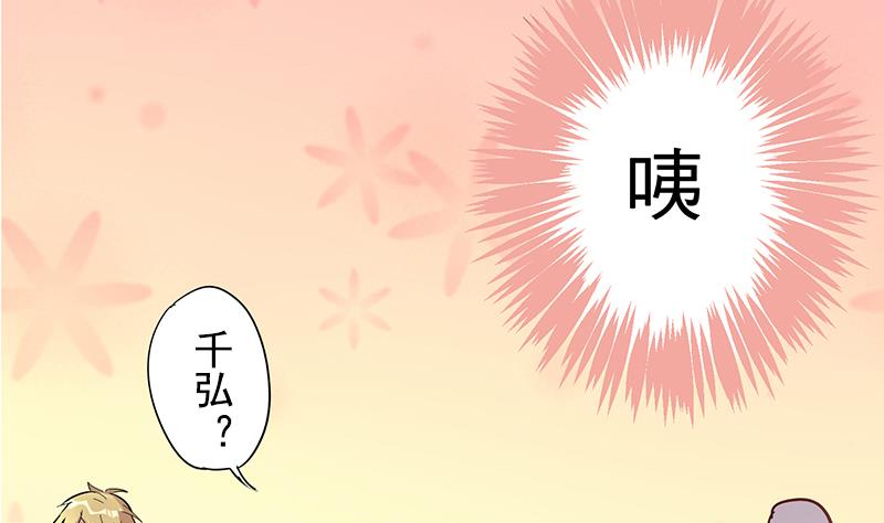 第3话 新生欢迎会51
