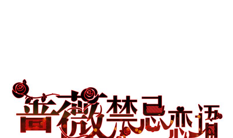 第3话 新生欢迎会0