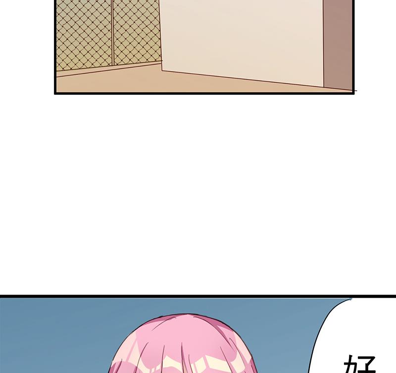 第5话 你要补偿我哦22