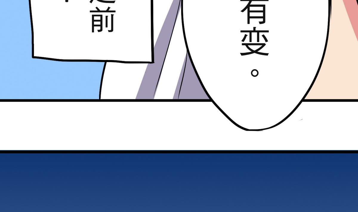 第8话 失衡的焦虑67