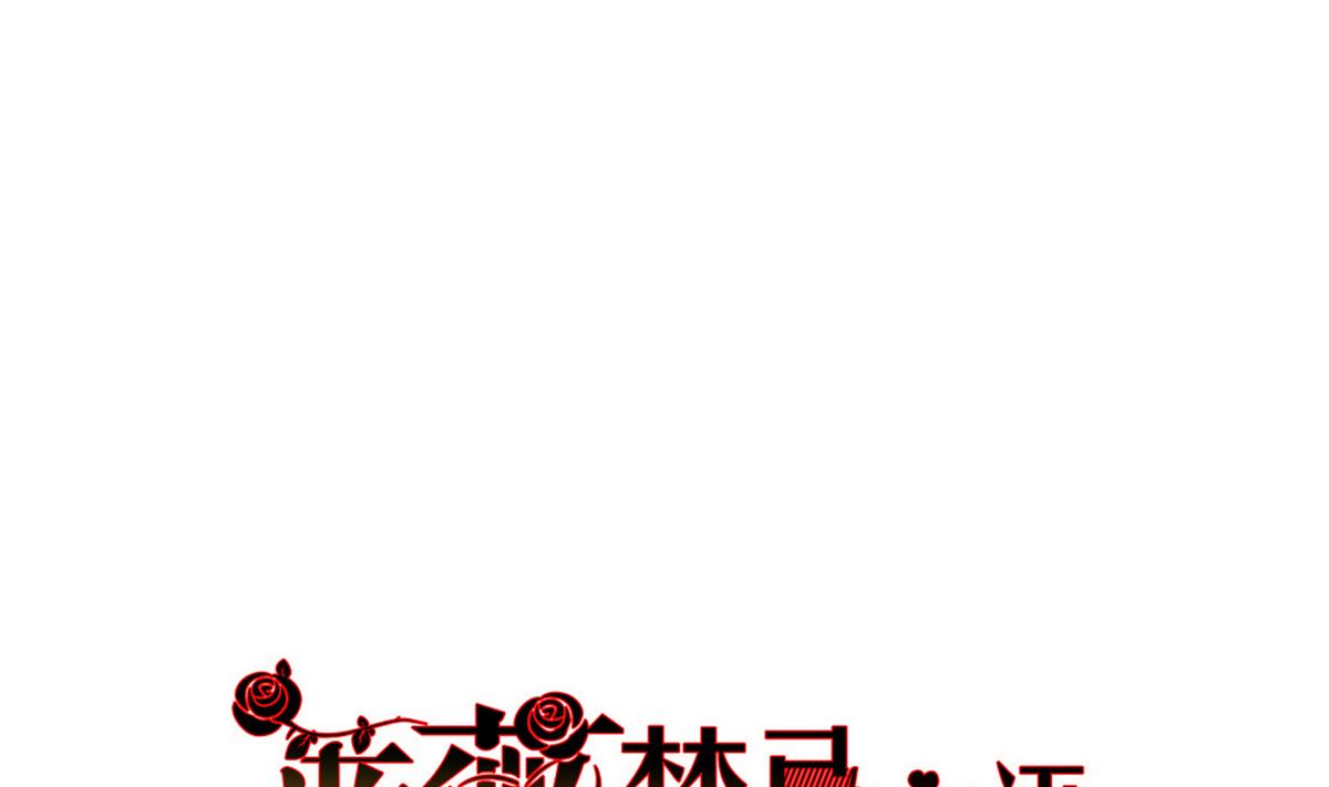 第11话 两小无猜0