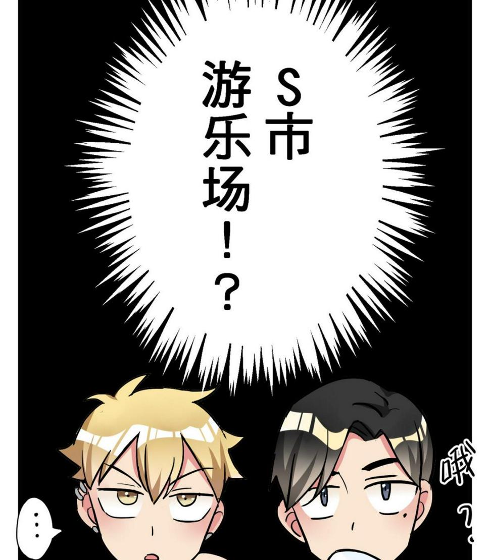 第10话 第一次约会6