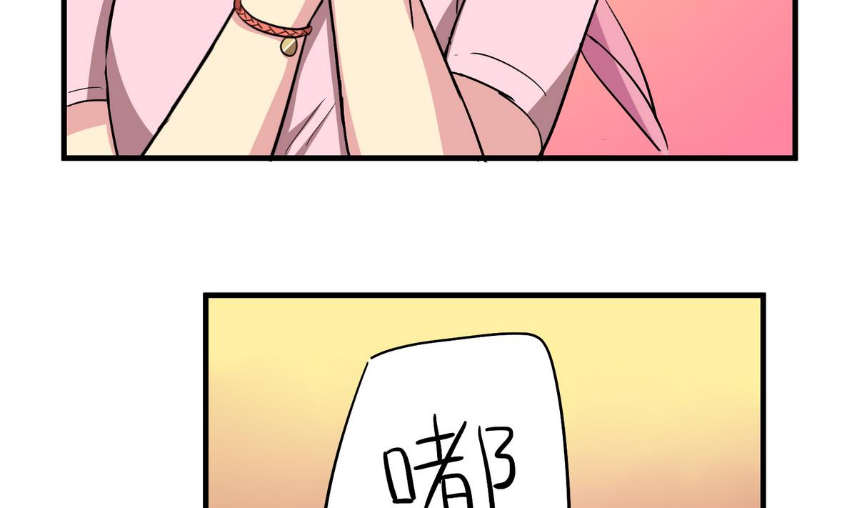 第10话 第一次约会19