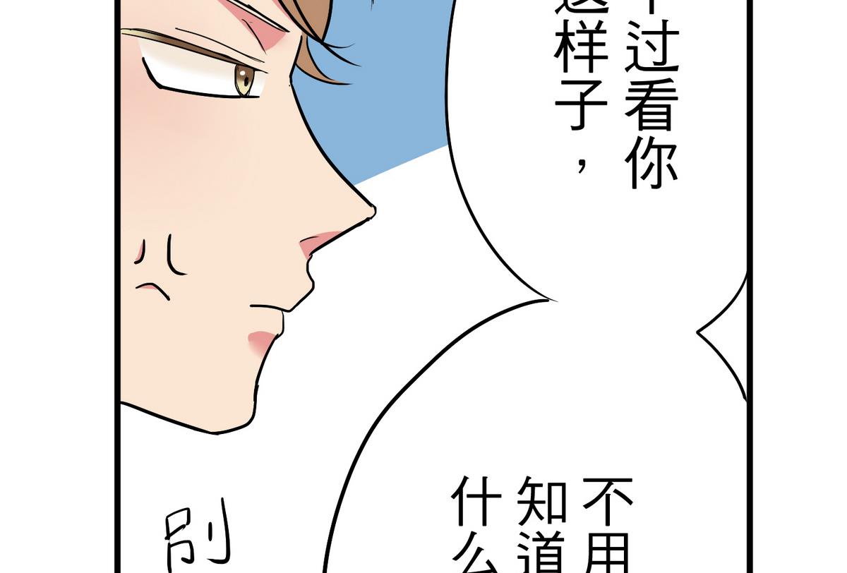 第9话 青蔷薇残像19