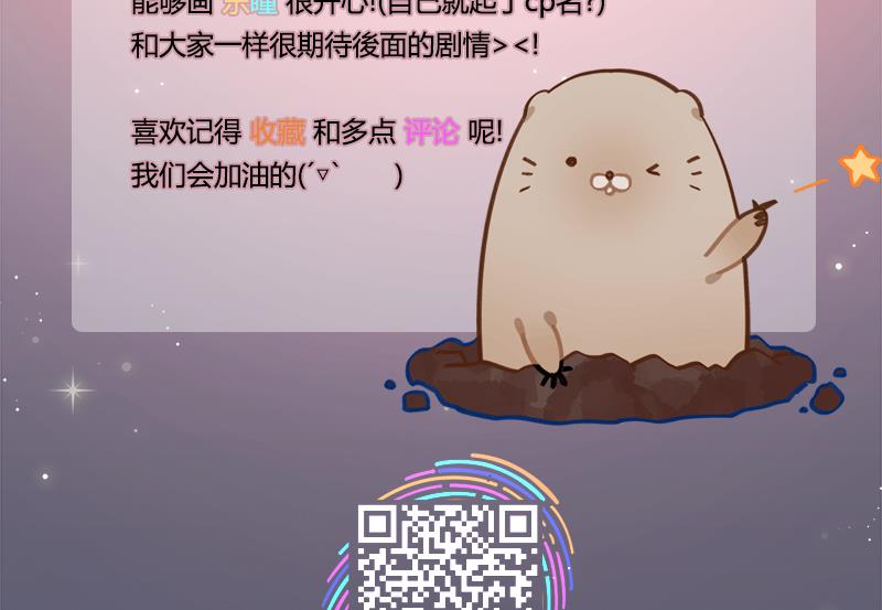 第6话 甜蜜的午餐88