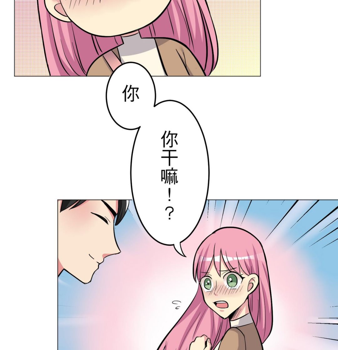 第25话 登徒浪子26