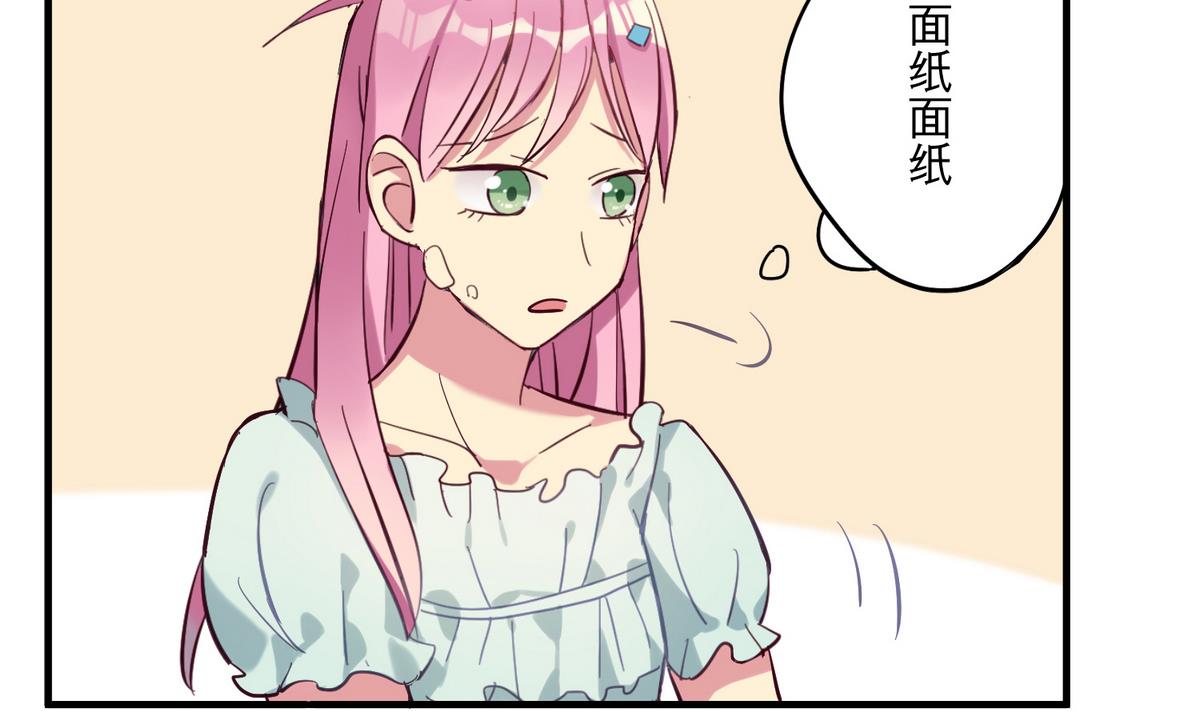 第3话 新生欢迎会19